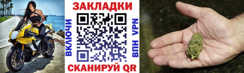 Наркотические вещества Георгиевск МЕТАДОН ГАШИШ Бошки Шишки НБОМе АМФ