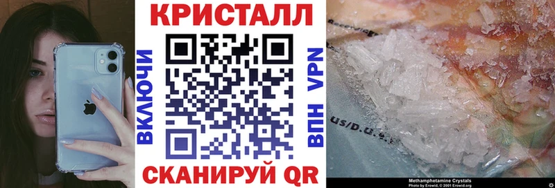 Амфетамин Premium  Георгиевск 