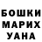 Героин гречка Ganna Karpuk