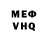 MDMA кристаллы Yevhen Mushket