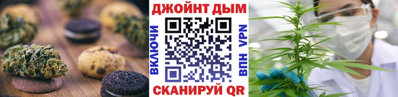 Cannafood марихуана  Георгиевск 