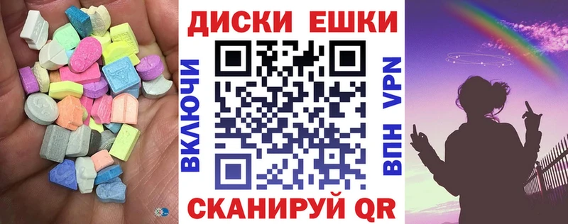 Экстази MDMA  где купить наркоту  МЕГА маркетплейс  Георгиевск 
