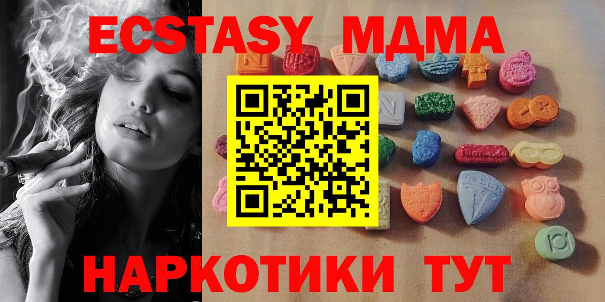 Меф МЯУ МЯУ кристаллы  Вход с VPN  ГАШИШ  Экстази  Георгиевск  МАРИХУАНА  COCAIN  Как найти закладки? 