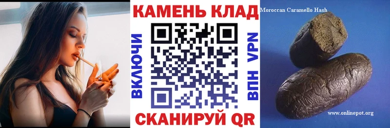 ГАШ VHQ  где продают наркотики  Георгиевск 