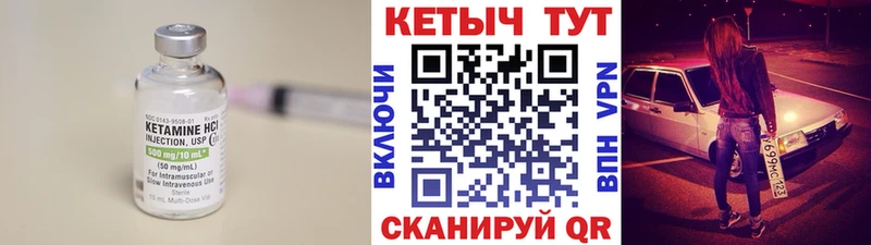 blacksprut tor магазин Георгиевск КЕТАМИН ketamine