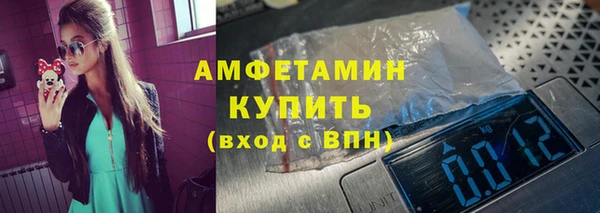 метамфетамин Алзамай