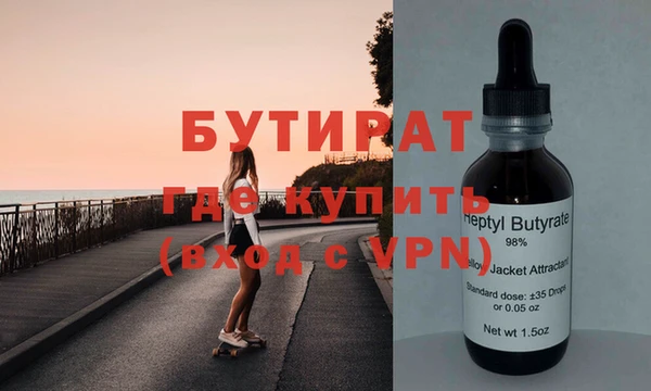 дживик Алексин