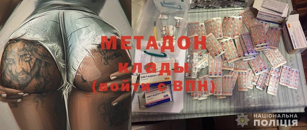 метамфетамин Алзамай