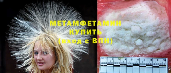 метамфетамин Алзамай