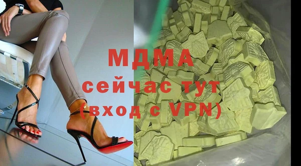 метамфетамин Алзамай