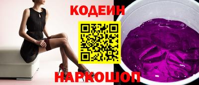 первитин Гулькевичи