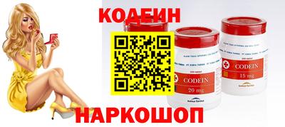 тгк Гуково