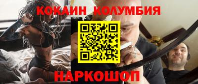 первитин Гулькевичи