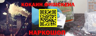 тгк Гуково