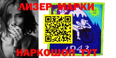 первитин Гулькевичи