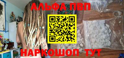 тгк Гуково