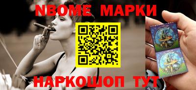 первитин Гулькевичи