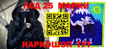 первитин Гулькевичи