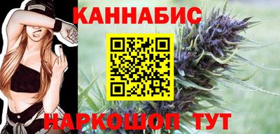 тгк Гуково