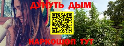 тгк Гуково