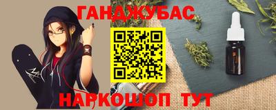первитин Гулькевичи