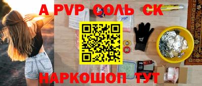 тгк Гуково