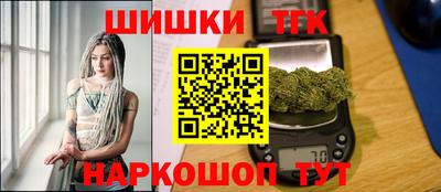 тгк Гуково
