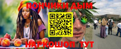 тгк Гуково