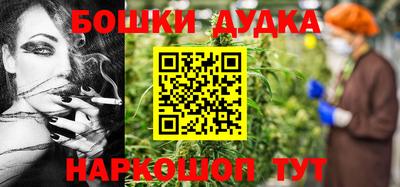 тгк Гуково