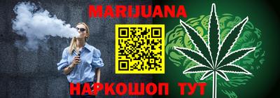 тгк Гуково