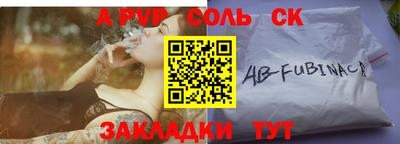 MDMA Дмитров