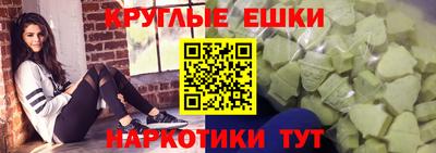 ECSTASY Гудермес