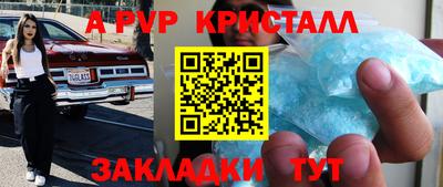 первитин Гулькевичи