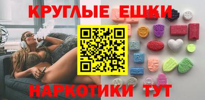 тгк Гуково