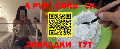 кокаин VHQ Долгопрудный