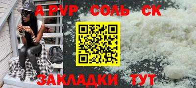тгк Гуково