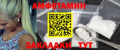тгк Гуково
