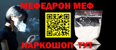первитин Гулькевичи