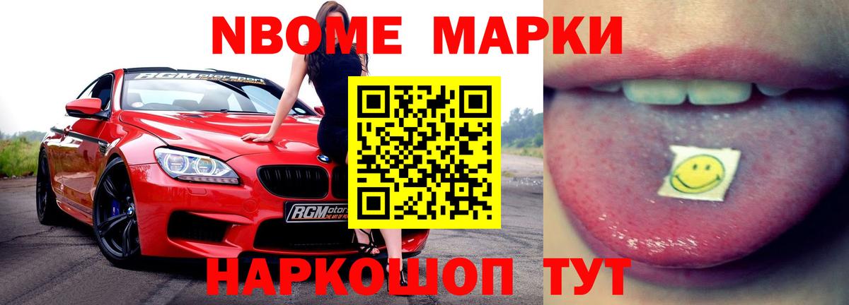 Георгиевск  LSD-25 экстази кислота  Вход с VPN 