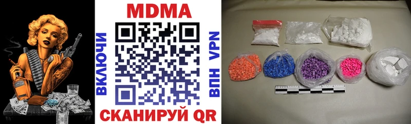 MDMA Molly  Георгиевск 