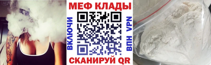 купить   Георгиевск  Мефедрон кристаллы 