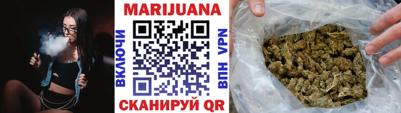 kraken ONION Георгиевск МАРИХУАНА Ganja