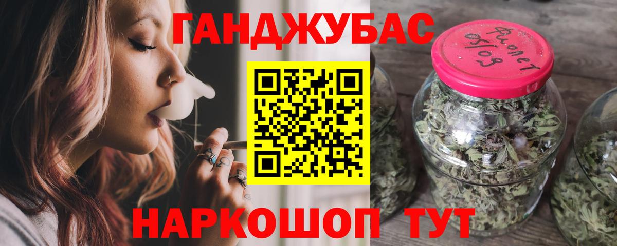 Конопля White Widow Георгиевск
